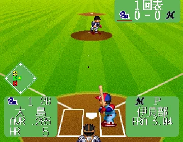 Super World Stadium '95 (Japan) screen shot game playing